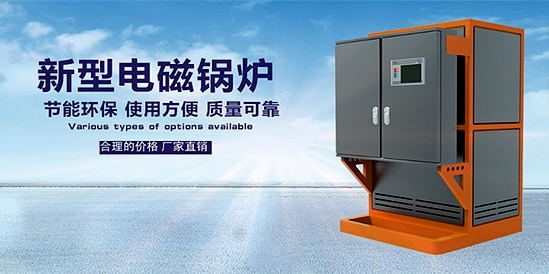 電蒸汽鍋爐保養(yǎng)的好處有哪些?-亞飛凌電蒸汽鍋爐廠家