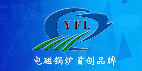 <a href=http://m.palacemoon.cn target=_blank class=infotextkey>亞飛凌電磁鍋爐</a>